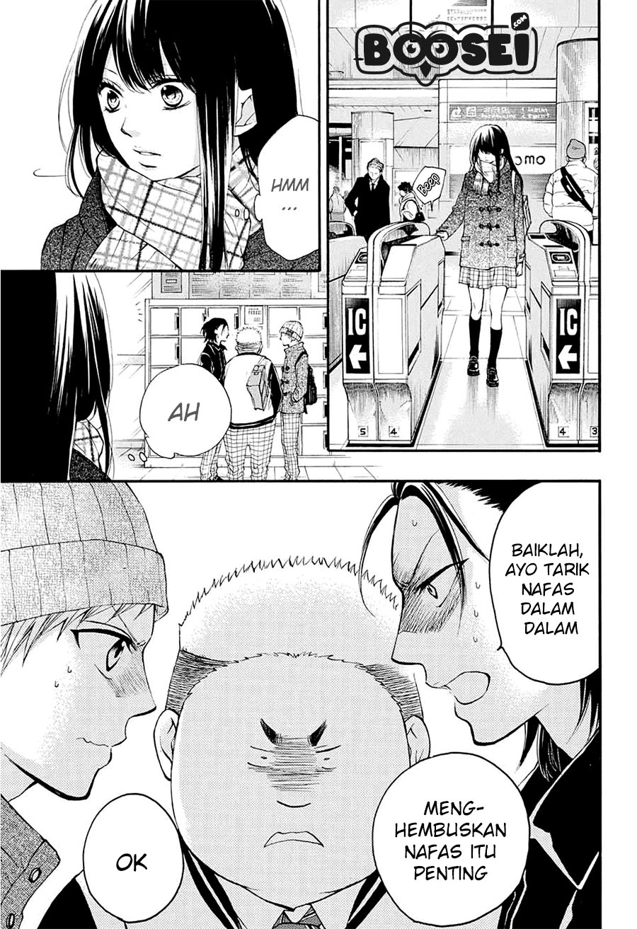 Kono Oto Tomare!